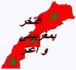 maroccccccccc